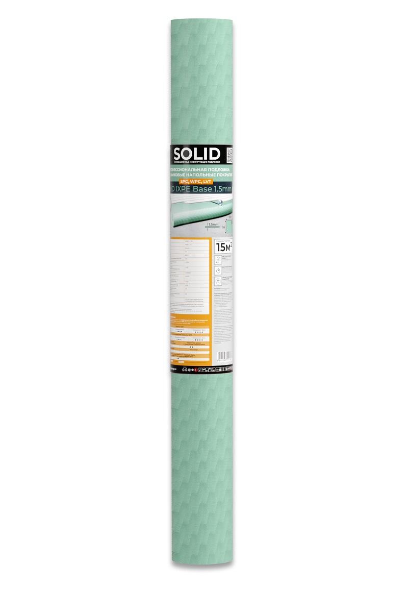 Подложка Solid Подложка рулонная SPC Solid IXPE Base 1,5 мм